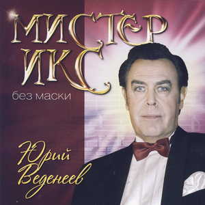 Fiametta and Boccaccio' Aria (From Operetta "Boccaccio")