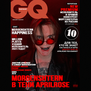 PREMIUM (Prod. By Railly)