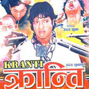 Wari Khola Pari Khola