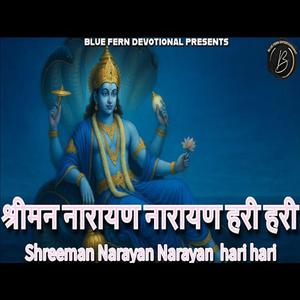 Shreeman Narayan Jaap
