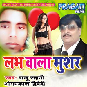 Kehu Naeekhe Aage Hamra