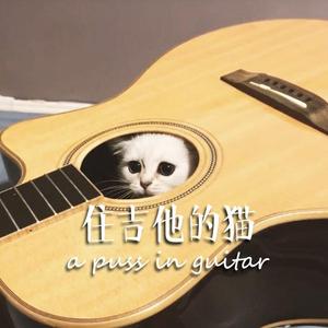 《ひとつぶの涙》《原谅》remix