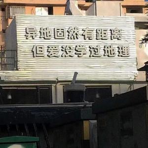 恋爱循环（英文版）