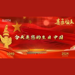 今天是你的生日