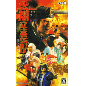 茶の心 (茶人宅)