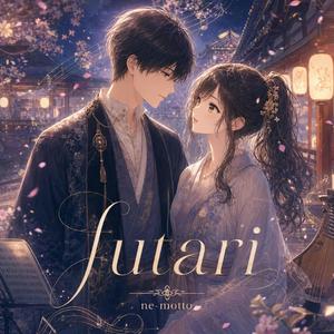 futari