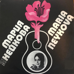 Предчувствие