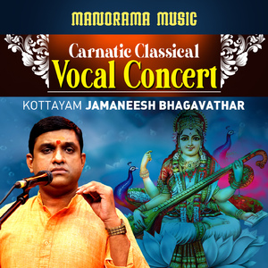 Unnai Allal Vere Gathi