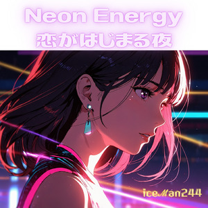 Neon Energy ～恋がはじまる夜～