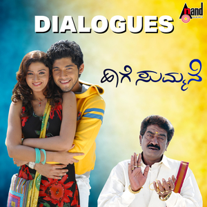 Mane Magalgintha Hechaag Preetisthini