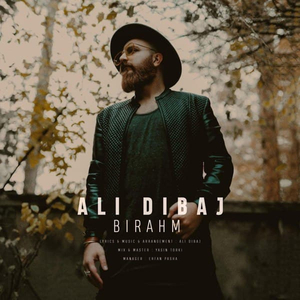Birahm