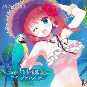 フライング・ソーサー