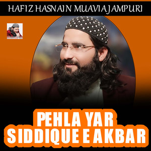 Tera Ahsaan Ayesha