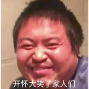 我 先 生 本 来 就 气 不 顺（prod by ZSbeatz）