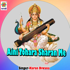 Aini Tohara Sharan Me