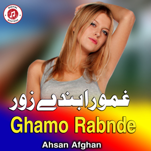 Ghamo Rabnde