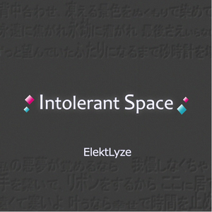 あめふるはこにわ