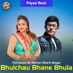 Bhulchau Bhane Bhula
