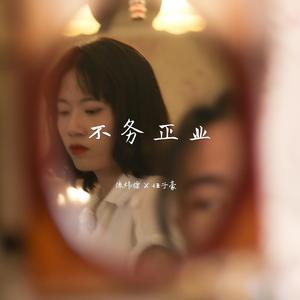 从情歌写成了分手