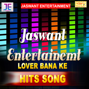 Sakhi Sasura Na Jaaib