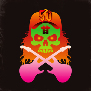 新甘えん坊将軍〜21st Century Schizoid Man