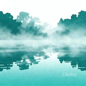 温柔的徘徊 (Cover 田璟泽)