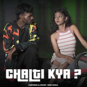 Chalti Kya ?