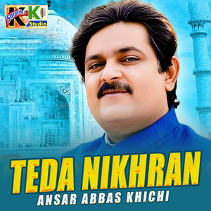Teda Nikhran