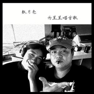 艾进-幺儿（民谣版）（杨四雄 remix）