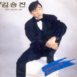 유리창에 그린 안녕