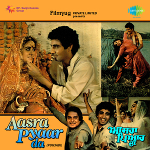 Aj Makian Sadiya Udeekan