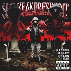 GzJz1525 (feat. ZannyB25)