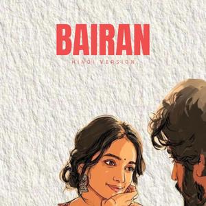 Bairan (Hindi)