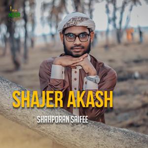 Shajer Akash