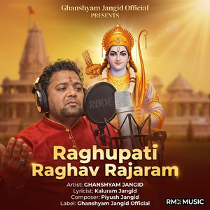 Raghupati Raghav Rajaram