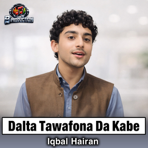 Dalta Tawafona Da Kabe
