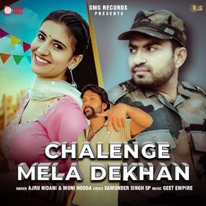Chalenge Mela Dekhan