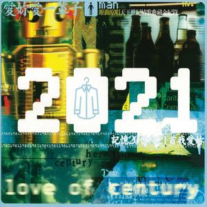 你知道我在等你吗