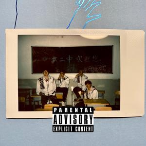 出鞘Pt.2(Prod by FaunmU)