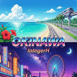 Naha - Kokusai Neon Lights