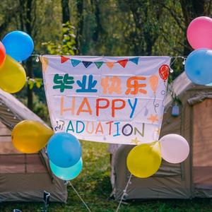 《不说再见的夏天》