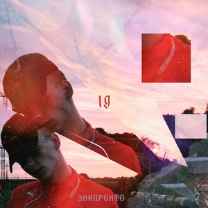 Necle$$ (feat. Kidi)