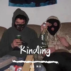 Kindling（Prod.By崔巨帅）