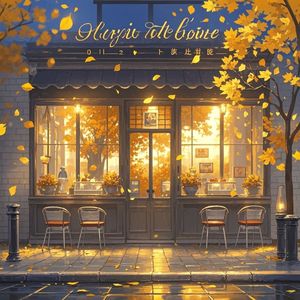 落叶的序章_保密卫士彪哥