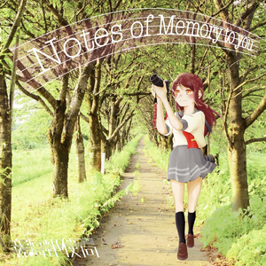 想いよひとつになれ (Piano Cover)