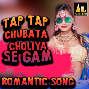 Solah Barisiya Chadhal Umriya