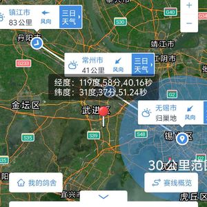 独闯天空-欢鸽啸宇