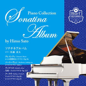 2 Piano Sonatinas, Anh. 5: Sonatina No. 1 in G Major: II. Romanze