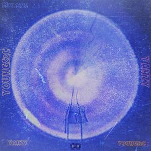 没人听（Ft Astronaut-03 Prod by white music beat）