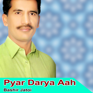 Pyar Darya Aah